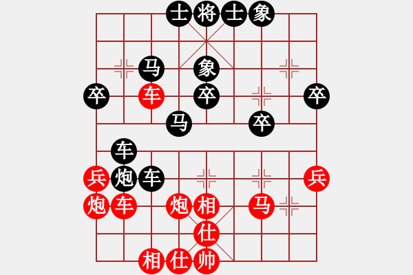 象棋棋譜圖片：極端(9星)-負(fù)-mayacosm(天罡) - 步數(shù)：40 