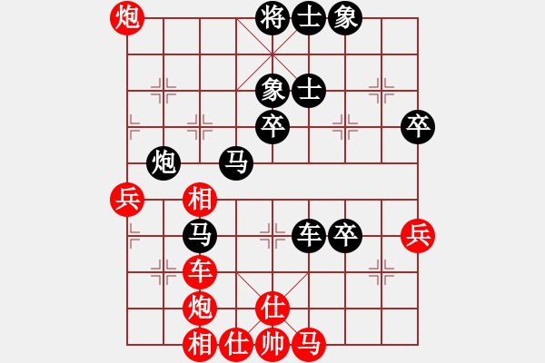 象棋棋譜圖片：極端(9星)-負(fù)-mayacosm(天罡) - 步數(shù)：60 