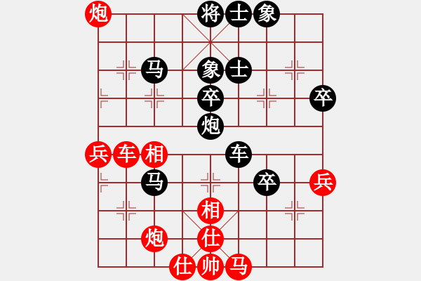 象棋棋譜圖片：極端(9星)-負(fù)-mayacosm(天罡) - 步數(shù)：70 