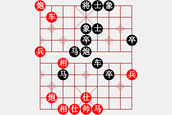 象棋棋譜圖片：極端(9星)-負(fù)-mayacosm(天罡) - 步數(shù)：80 