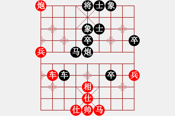 象棋棋譜圖片：極端(9星)-負(fù)-mayacosm(天罡) - 步數(shù)：90 