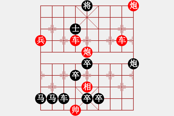 象棋棋譜圖片：火藍(lán)刀鋒（黑后勝）…孫達(dá)軍 - 步數(shù)：0 