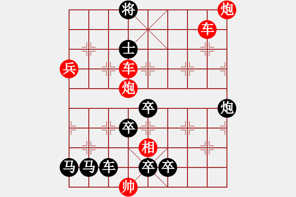 象棋棋譜圖片：火藍(lán)刀鋒（黑后勝）…孫達(dá)軍 - 步數(shù)：10 