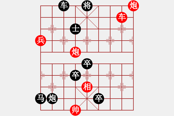 象棋棋譜圖片：火藍(lán)刀鋒（黑后勝）…孫達(dá)軍 - 步數(shù)：20 