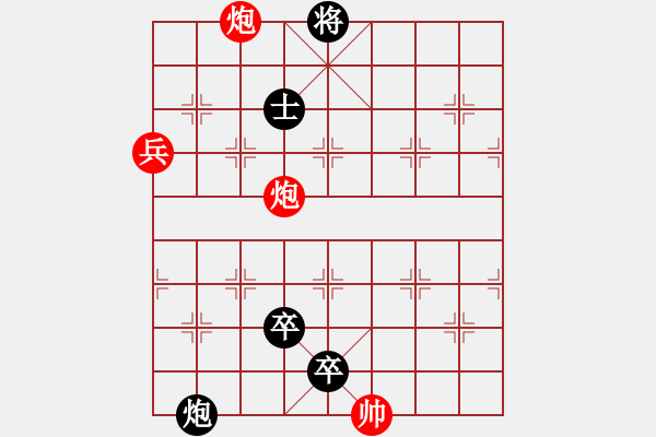 象棋棋譜圖片：火藍(lán)刀鋒（黑后勝）…孫達(dá)軍 - 步數(shù)：36 