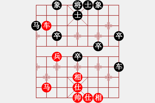 象棋棋譜圖片：青山[紅] -VS- 歡聚一堂[黑] - 步數(shù)：60 