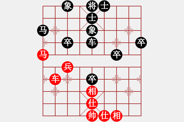 象棋棋譜圖片：青山[紅] -VS- 歡聚一堂[黑] - 步數(shù)：70 