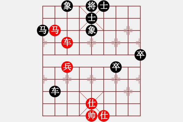 象棋棋譜圖片：青山[紅] -VS- 歡聚一堂[黑] - 步數(shù)：80 