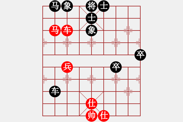 象棋棋譜圖片：青山[紅] -VS- 歡聚一堂[黑] - 步數(shù)：82 