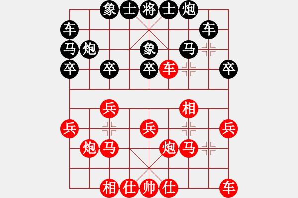 象棋棋谱图片：刘子健 先和 张彬 - 步数：20 