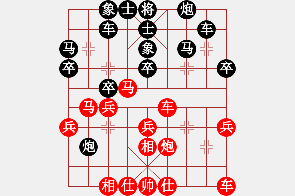 象棋棋谱图片：刘子健 先和 张彬 - 步数：30 