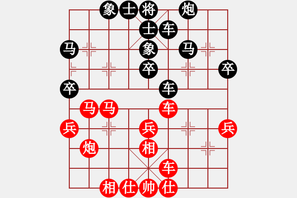 象棋棋谱图片：刘子健 先和 张彬 - 步数：40 