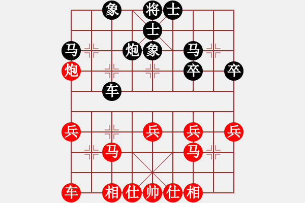 象棋棋譜圖片：弈海王子涵 先負 勝利街王啟航 - 步數(shù)：30 