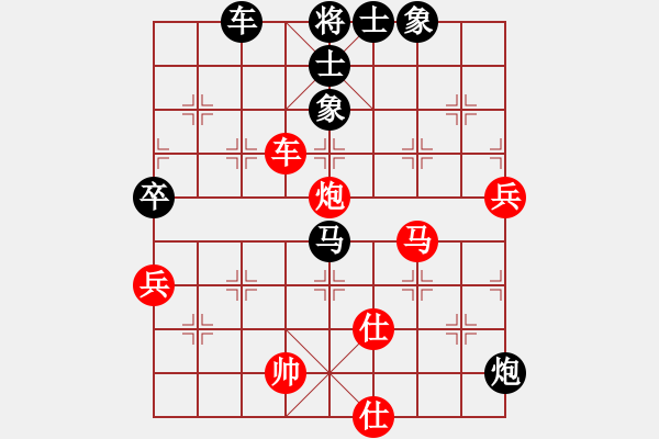 象棋棋譜圖片：禪悟性情(5段)-和-無影神箭(2段) - 步數(shù)：100 