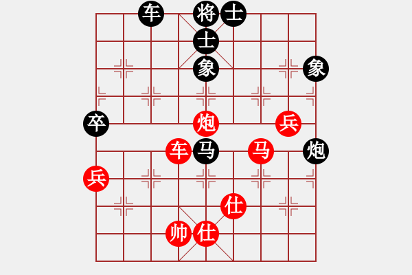 象棋棋譜圖片：禪悟性情(5段)-和-無影神箭(2段) - 步數(shù)：110 