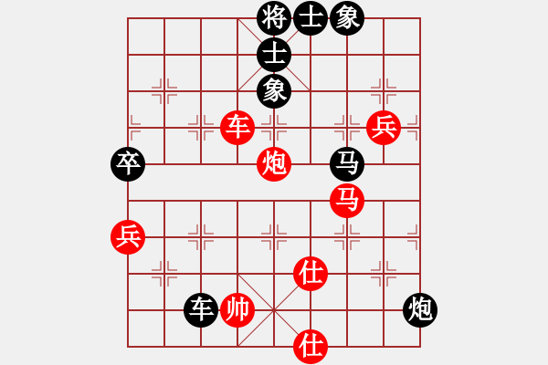 象棋棋譜圖片：禪悟性情(5段)-和-無影神箭(2段) - 步數(shù)：120 