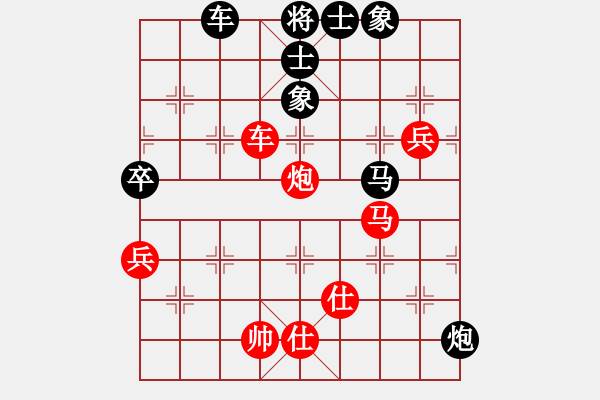 象棋棋譜圖片：禪悟性情(5段)-和-無影神箭(2段) - 步數(shù)：130 