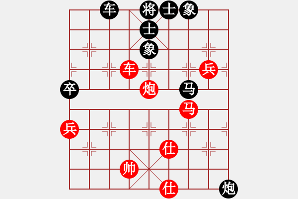 象棋棋譜圖片：禪悟性情(5段)-和-無影神箭(2段) - 步數(shù)：140 