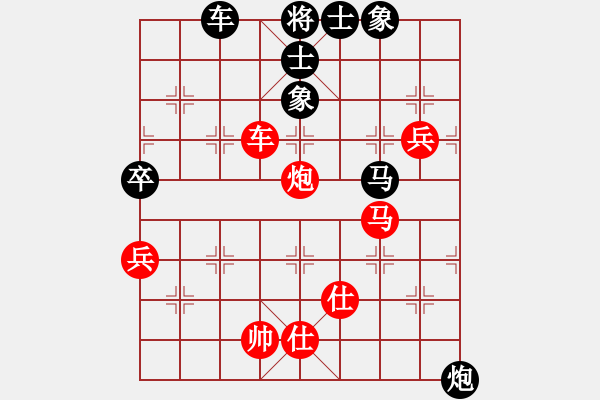 象棋棋譜圖片：禪悟性情(5段)-和-無影神箭(2段) - 步數(shù)：153 