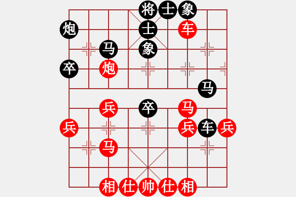 象棋棋譜圖片：禪悟性情(5段)-和-無影神箭(2段) - 步數(shù)：50 