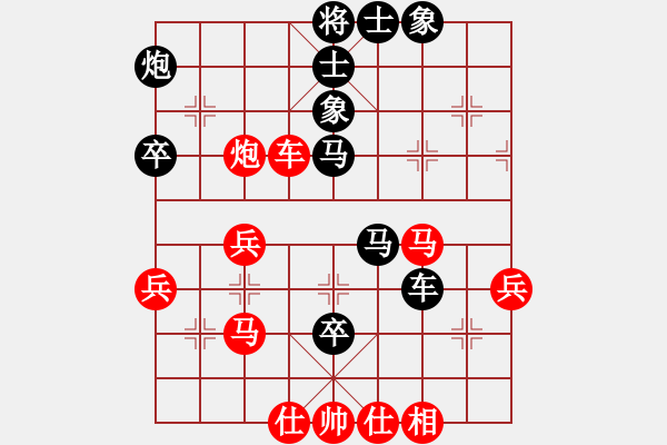 象棋棋譜圖片：禪悟性情(5段)-和-無影神箭(2段) - 步數(shù)：60 