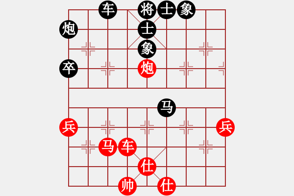 象棋棋譜圖片：禪悟性情(5段)-和-無影神箭(2段) - 步數(shù)：70 