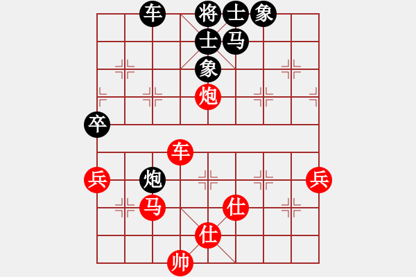 象棋棋譜圖片：禪悟性情(5段)-和-無影神箭(2段) - 步數(shù)：80 