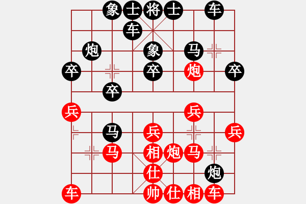 象棋棋谱图片：刘明 先负 程龙 - 步数：20 