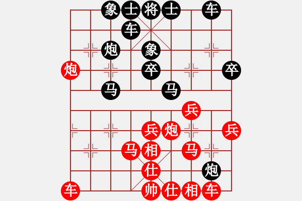 象棋棋谱图片：刘明 先负 程龙 - 步数：30 