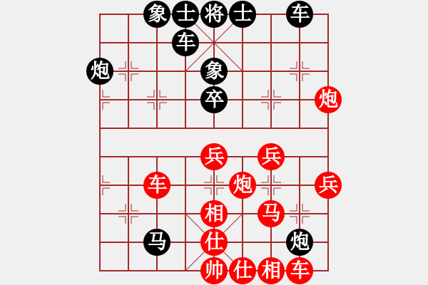 象棋棋谱图片：刘明 先负 程龙 - 步数：40 