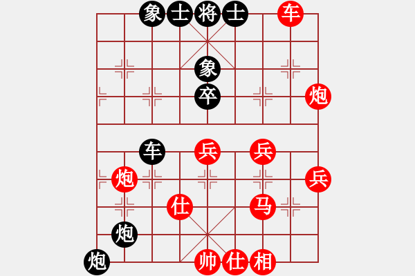 象棋棋谱图片：刘明 先负 程龙 - 步数：50 