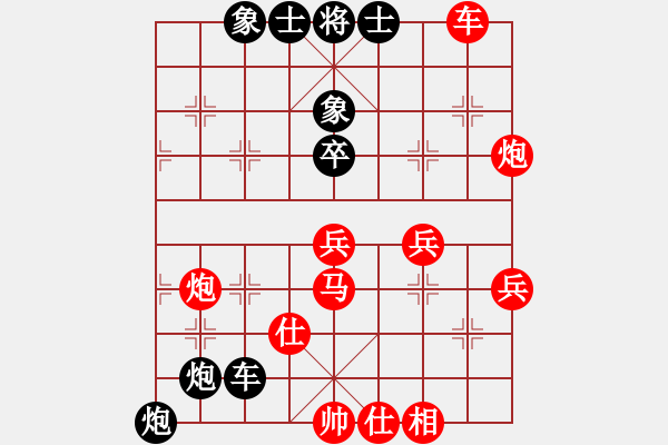 象棋棋谱图片：刘明 先负 程龙 - 步数：52 
