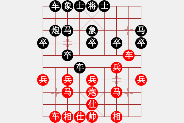 象棋棋譜圖片：許銀川二(4段)-勝-江油指甲刀(1段) - 步數(shù)：20 