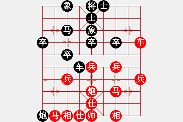 象棋棋譜圖片：許銀川二(4段)-勝-江油指甲刀(1段) - 步數(shù)：30 