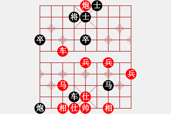 象棋棋譜圖片：許銀川二(4段)-勝-江油指甲刀(1段) - 步數(shù)：50 