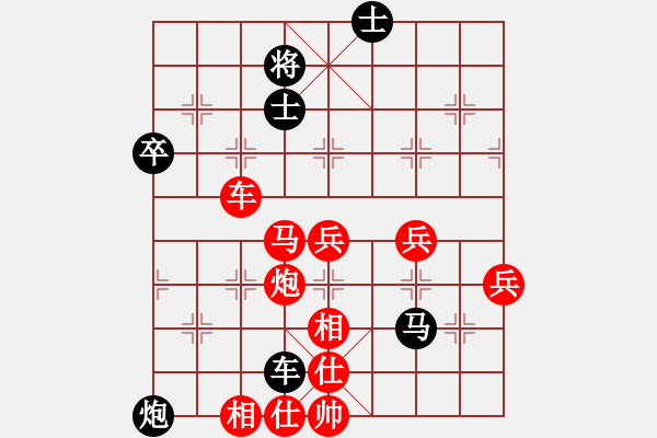 象棋棋譜圖片：許銀川二(4段)-勝-江油指甲刀(1段) - 步數(shù)：60 