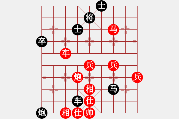 象棋棋譜圖片：許銀川二(4段)-勝-江油指甲刀(1段) - 步數(shù)：63 