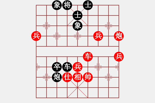 象棋棋譜圖片：一葉乃知秋(8段)-負(fù)-五十八老叟(7段) - 步數(shù)：100 