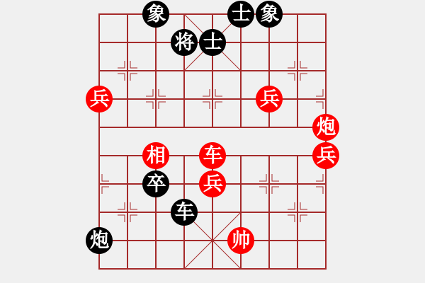 象棋棋譜圖片：一葉乃知秋(8段)-負(fù)-五十八老叟(7段) - 步數(shù)：110 