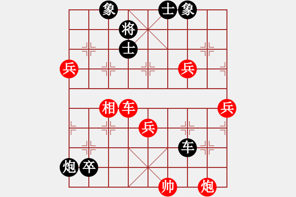 象棋棋譜圖片：一葉乃知秋(8段)-負(fù)-五十八老叟(7段) - 步數(shù)：120 