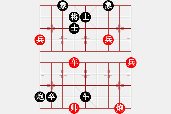 象棋棋譜圖片：一葉乃知秋(8段)-負(fù)-五十八老叟(7段) - 步數(shù)：130 