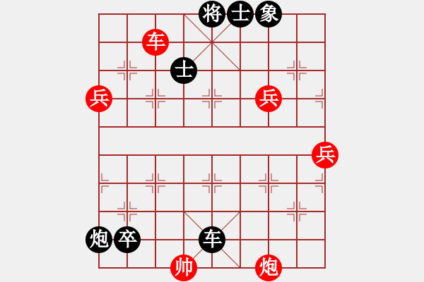 象棋棋譜圖片：一葉乃知秋(8段)-負(fù)-五十八老叟(7段) - 步數(shù)：140 