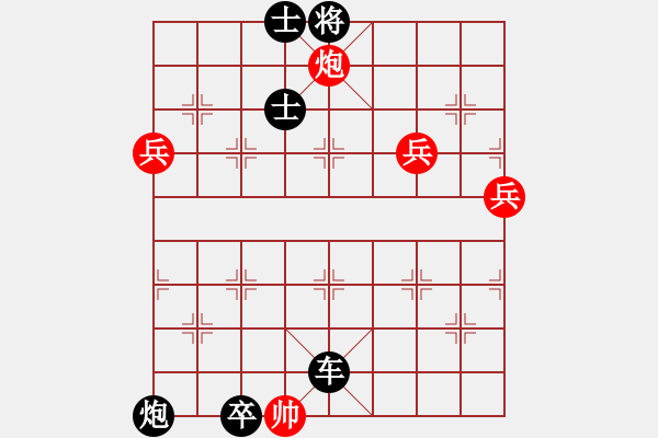 象棋棋譜圖片：一葉乃知秋(8段)-負(fù)-五十八老叟(7段) - 步數(shù)：150 