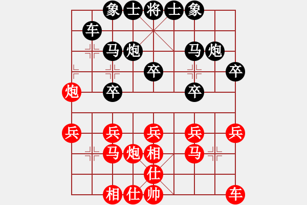 象棋棋譜圖片：一葉乃知秋(8段)-負(fù)-五十八老叟(7段) - 步數(shù)：20 