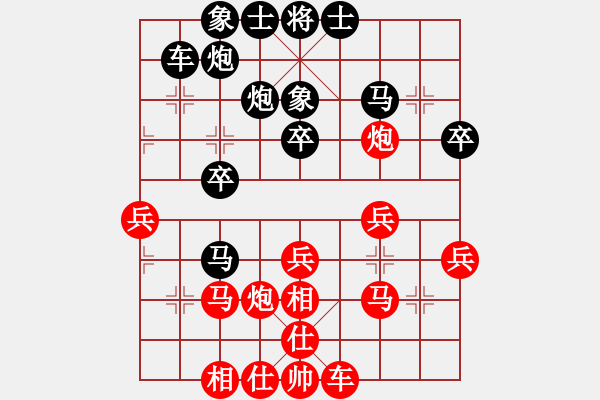 象棋棋譜圖片：一葉乃知秋(8段)-負(fù)-五十八老叟(7段) - 步數(shù)：30 