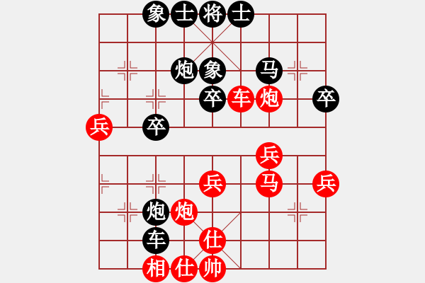 象棋棋譜圖片：一葉乃知秋(8段)-負(fù)-五十八老叟(7段) - 步數(shù)：40 