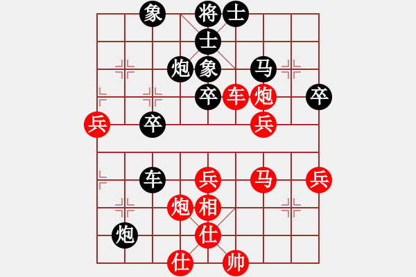 象棋棋譜圖片：一葉乃知秋(8段)-負(fù)-五十八老叟(7段) - 步數(shù)：50 