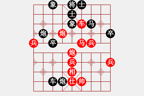 象棋棋譜圖片：一葉乃知秋(8段)-負(fù)-五十八老叟(7段) - 步數(shù)：70 