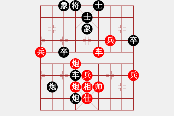 象棋棋譜圖片：一葉乃知秋(8段)-負(fù)-五十八老叟(7段) - 步數(shù)：80 