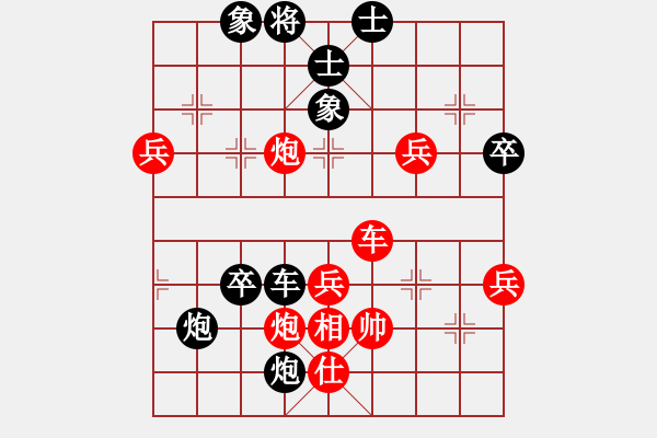 象棋棋譜圖片：一葉乃知秋(8段)-負(fù)-五十八老叟(7段) - 步數(shù)：90 